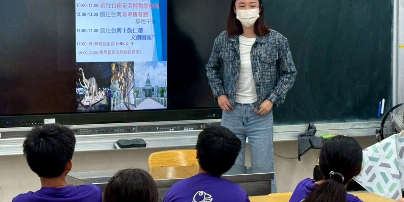 畢業旅行廠商說明行程會