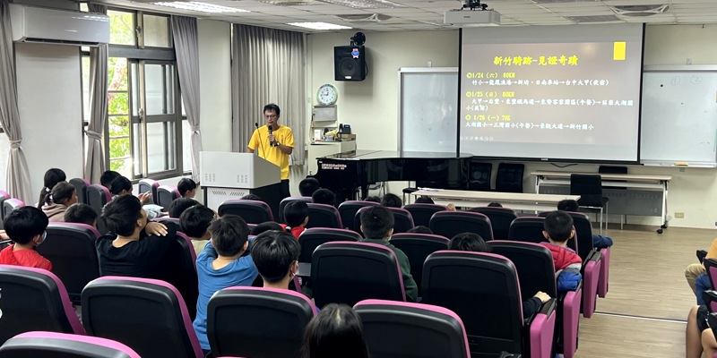 114竹小冬季探索騎跡說明會