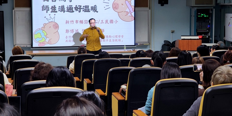 師生溝通好溫暖