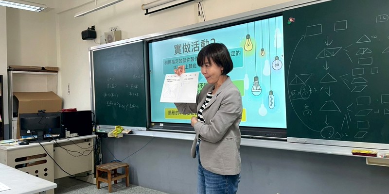 114/11/16內湖國小活化教學計畫--數學教學精進研習