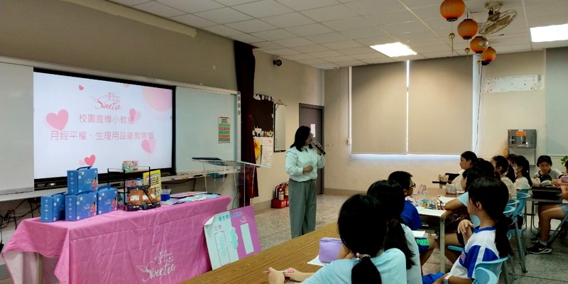 營造友善校園~生理平權宣導