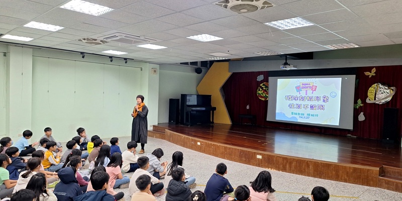 114.11.27(四)四年級性別宣導