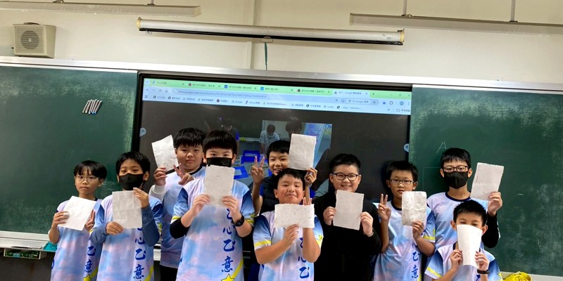 內湖國小 × 北教大自然系 再生紙回收線上實驗學習