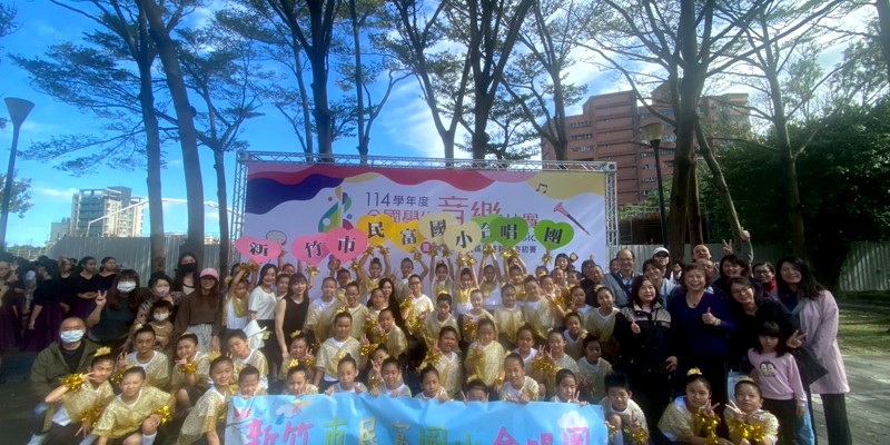 賀!合唱團參加全國師生鄉土歌謠新竹市初賽榮獲東南亞語系-優等