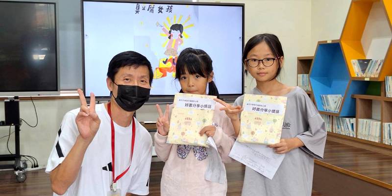 神奇書屋好書分享溫馨登場　四年孝班雙姝展現分享魔力