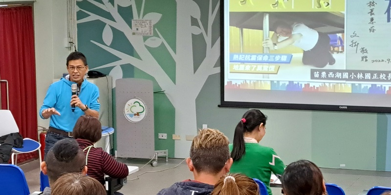 青小辦理教師防災研習 多元防災觀念強化教師應變能力