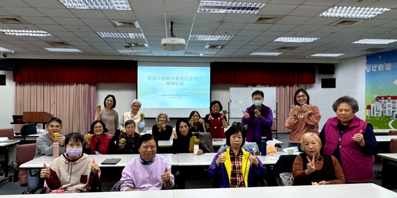 1141206現職教師客語海陸腔中級(B卷)認證加強班研習day1