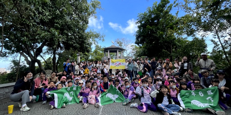 小腳丫走讀大自然！一年級戶外教育走向山林綠地 攻頂十八尖山小百岳