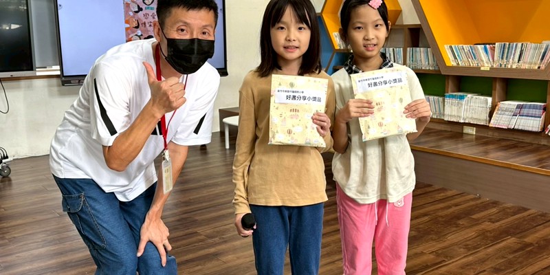 圖書館週第四場好書分享   閱讀中學尊重，故事裡見品格
