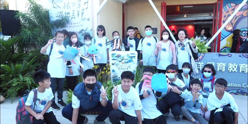 2025根與芽香山濕地嘉年華~為和尚蟹發聲