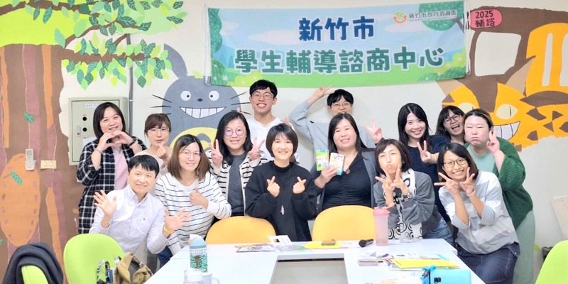 兒童福利聯盟新竹勝利工作站與本市學生輔導諮商中心交流 攜手強化青少年心理健康支持網絡