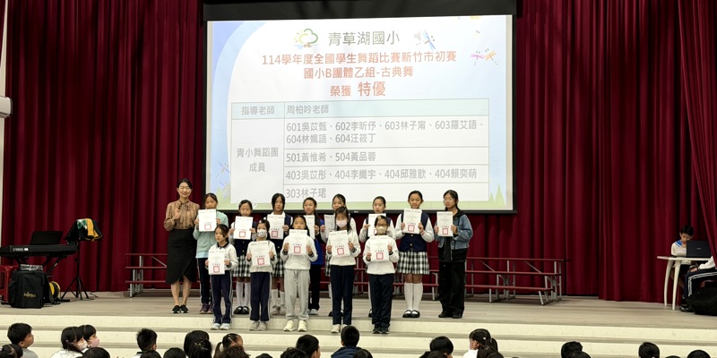 🌟 我們班的孩子們為校爭光！ 🌟