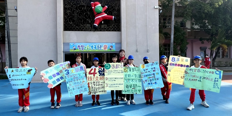 114竹小學生自治會小市長政見發表會