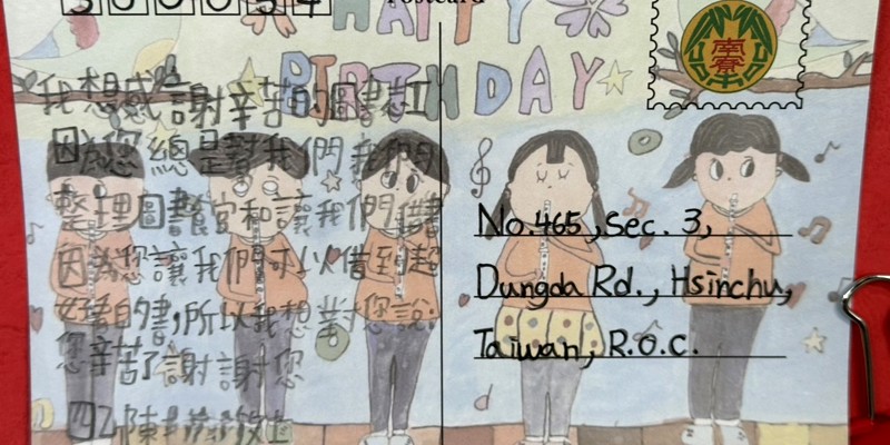 南寮國小感恩發表會系列活動之一  感恩卡