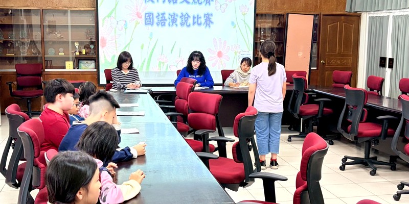114校內語文競賽---國語演說比賽