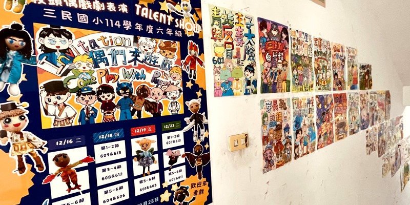 〈偶們來遊戲—杖頭偶〉精彩登場