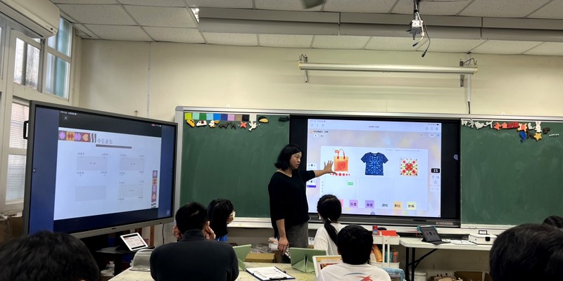 香山印象．香山印花，數位學習公開課