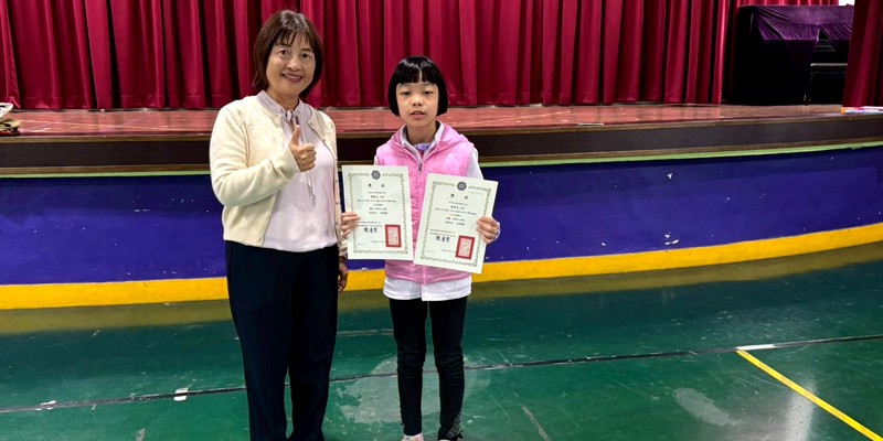 南寮國小「新竹市菁英盃英語大賽」與 CoolEnglish英語學習平台頒獎