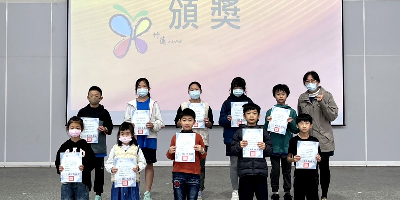 竹蓮國小114年度圖書館週成果豐碩　閱讀素養全面綻放