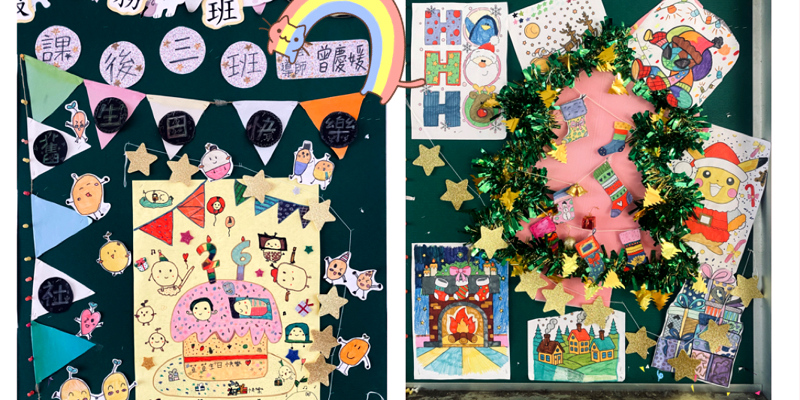 課後三班-舊社國小26週年 ×  聖誕感恩季  童心繪夢，感恩同行