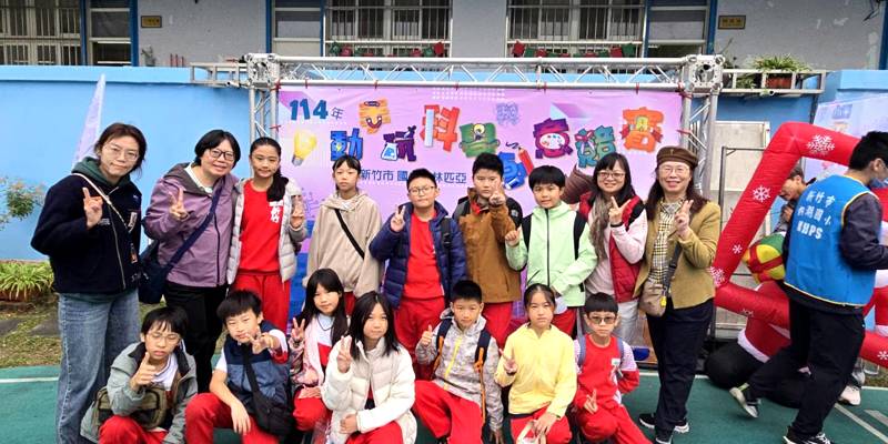 竹小學子參加奧林匹亞科學競賽~