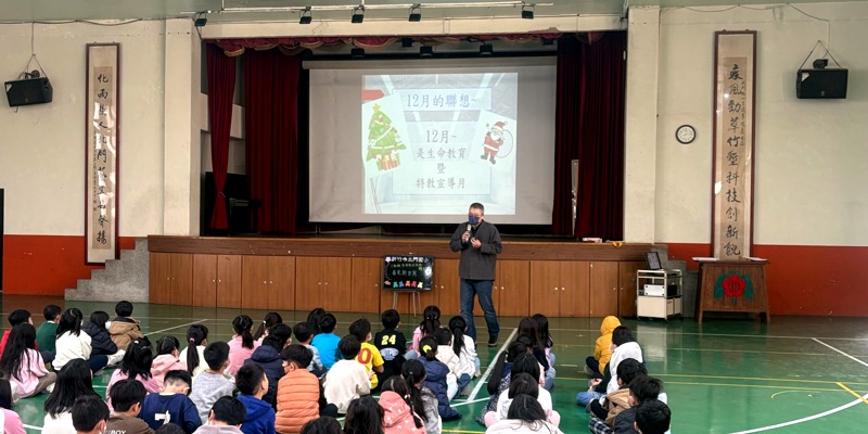 114年北門國小生命教育系列活動:看見新世界!