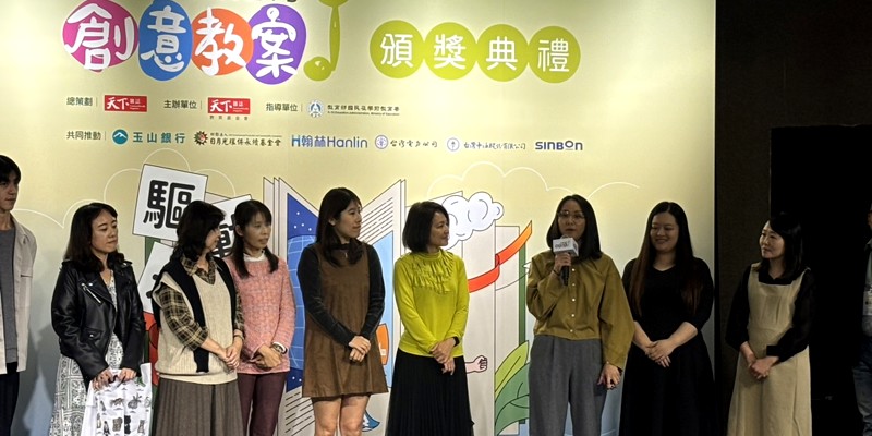 守護鱟的孩子們！青草湖國小「與鱟有約」榮獲永續教案佳作