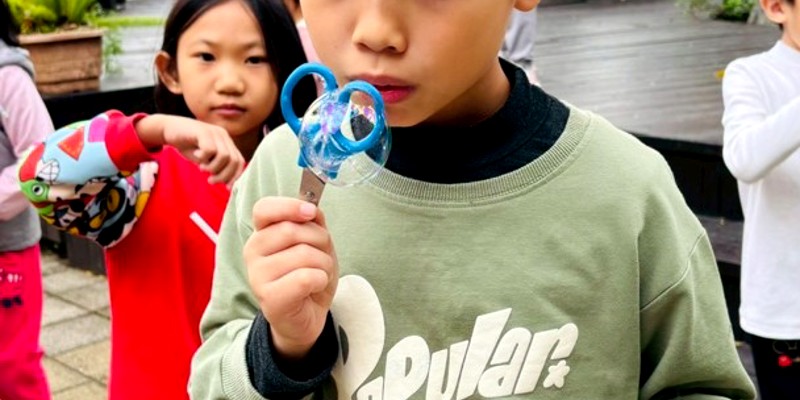 生活課的奇妙泡泡探險