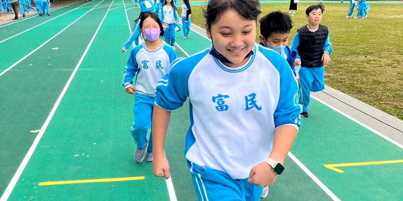 民富國小114學年度推動SH150方案/晨間慢跑運動