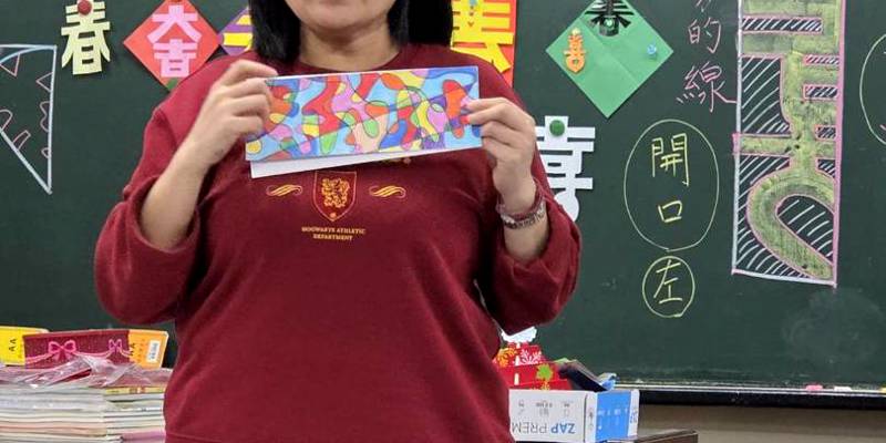 從線條到敘事：低年級藝術課程的學習遷移與美感實踐