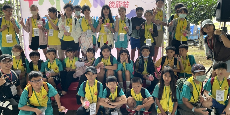 鳴笛啟程～通往科學教育的車票