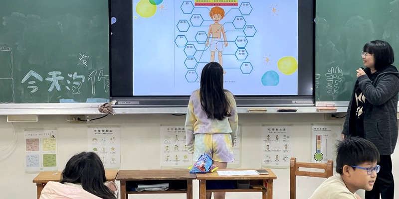守護身體自主權！茄苳國小落實性平教育 帶領孩子學習「我的身體我作主」