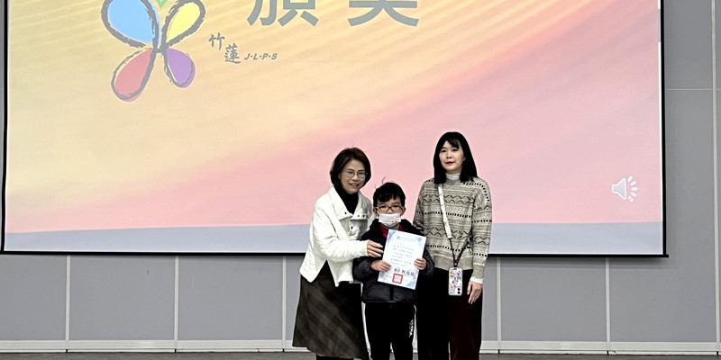 閱讀深耕 藝術發光——竹蓮國小學生多元表現亮眼