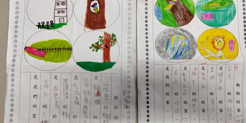 二年級校本園園不絕課程-<動物童詩創作> (語文軸)