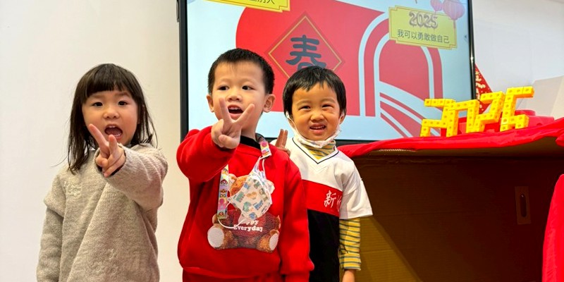 性別平等教育- 繪本導讀引導孩子勇敢做自己