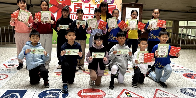 賀.參加國泰全國兒童繪畫比賽（健康長大守護美麗家園）頒獎