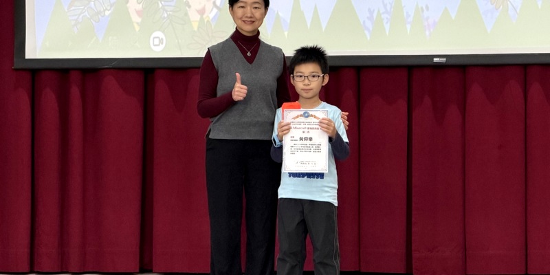 🏆 班級榮譽表揚｜麥塊競賽 × 品德之星 🏆