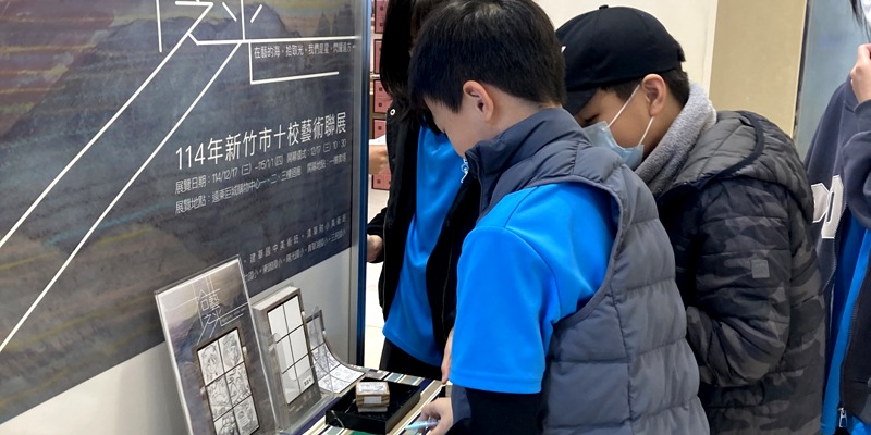 613班參觀十校藝術聯展　用心觀展筆記記錄學習軌跡