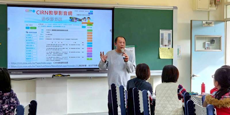 水源國小「性平知能研習暨兒童性剝削防制教育宣導」研習