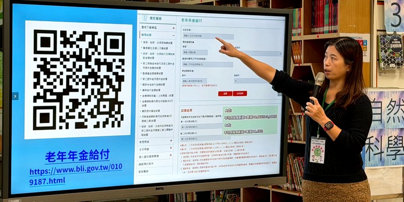 圖書志工增能研習：樂齡生活早規劃，勞保年金大解密
