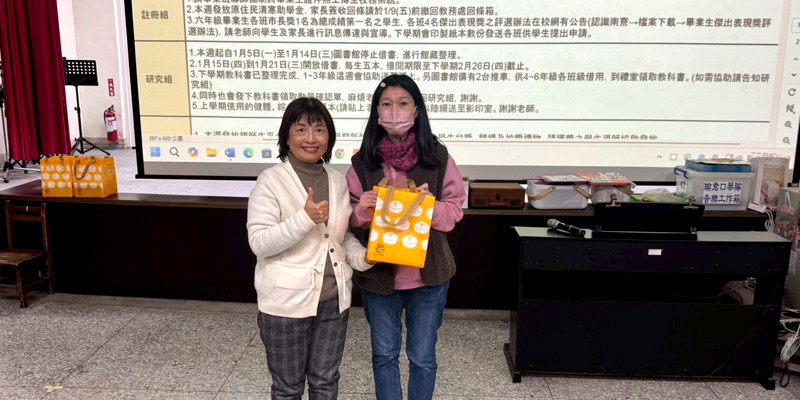 1150107麗娥校長於教師午會表揚優秀教師