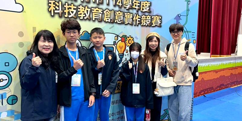 狂賀!! 恭喜香山高中參加"114 學年度科技教育創意實作競賽-資訊科技組"榮獲佳作!!