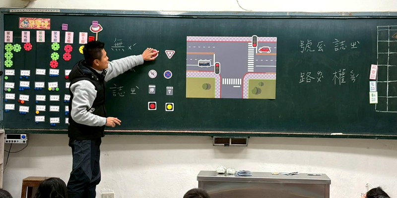 「非號誌化路口磁板」教學活動