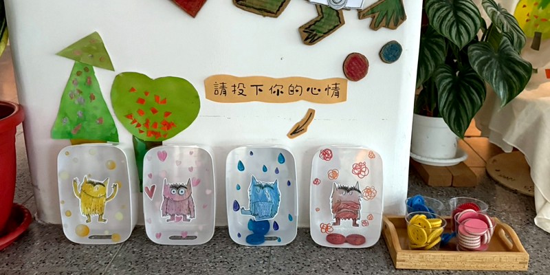 太陽心情小天地