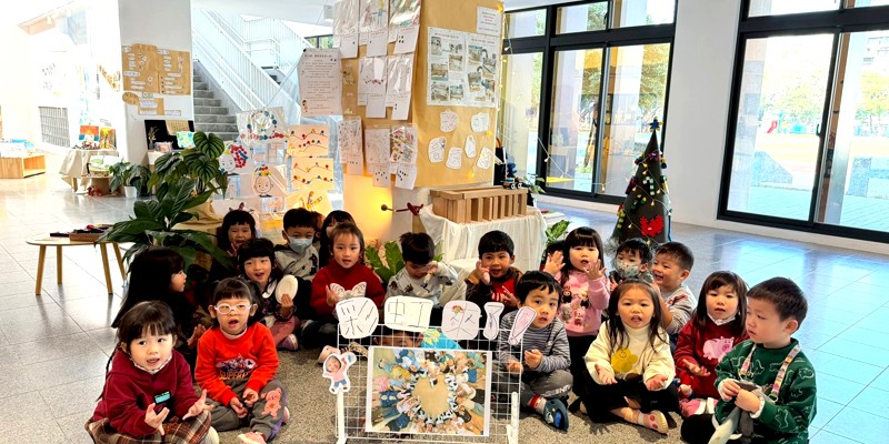 彩虹班 歲末靜態展暨同樂會 熱鬧登場！