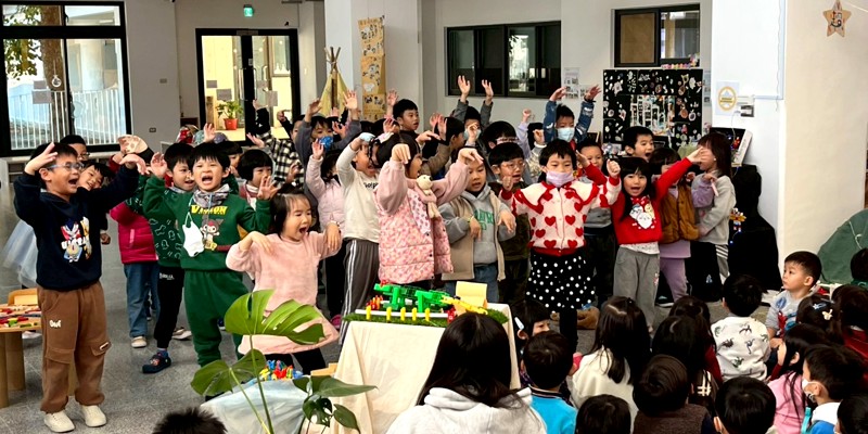 大手牽小手同樂會