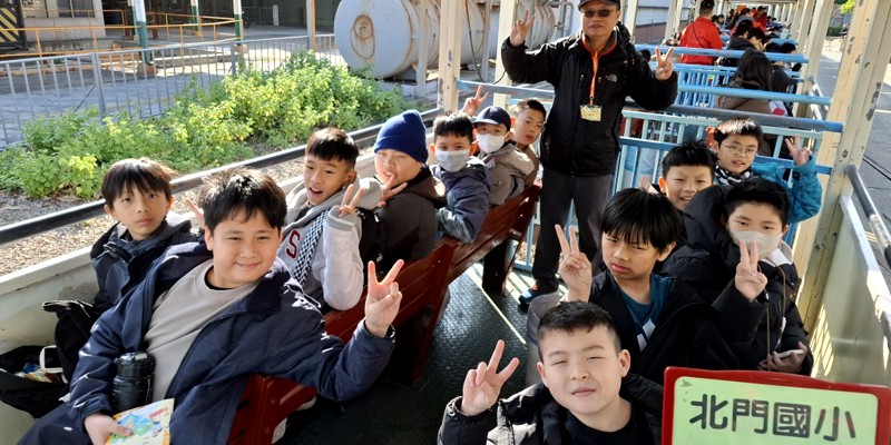 北門國小114學年度畢業旅行第一站：甜蜜玩轉溪湖糖廠