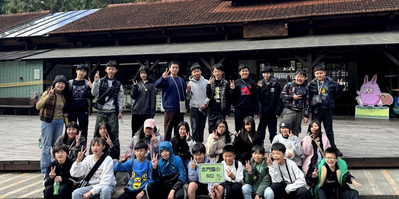 走進木香與文化的趣味旅程──北門國小114學年度畢業旅行，林班道體驗工廠大冒險！