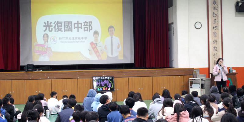 北門國小輔導處辦理114學年六年級升學輔導-私立學校宣導