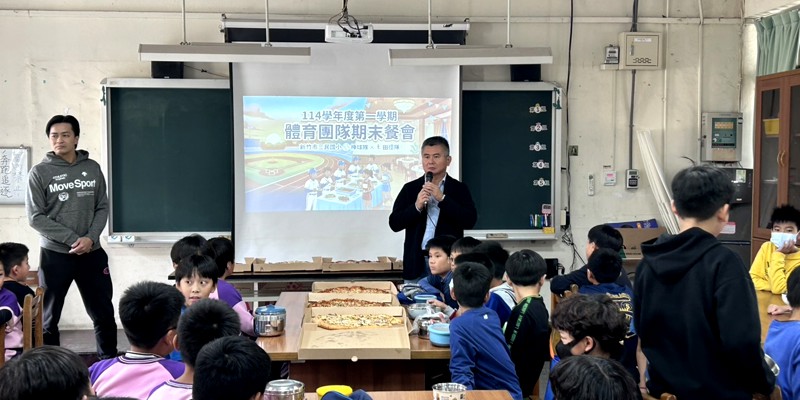 歲末饗宴，蓄勢待發——記體育團隊期末餐會